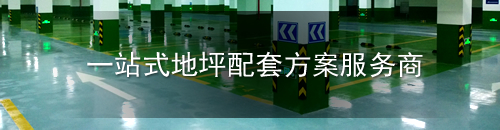 手机banner1